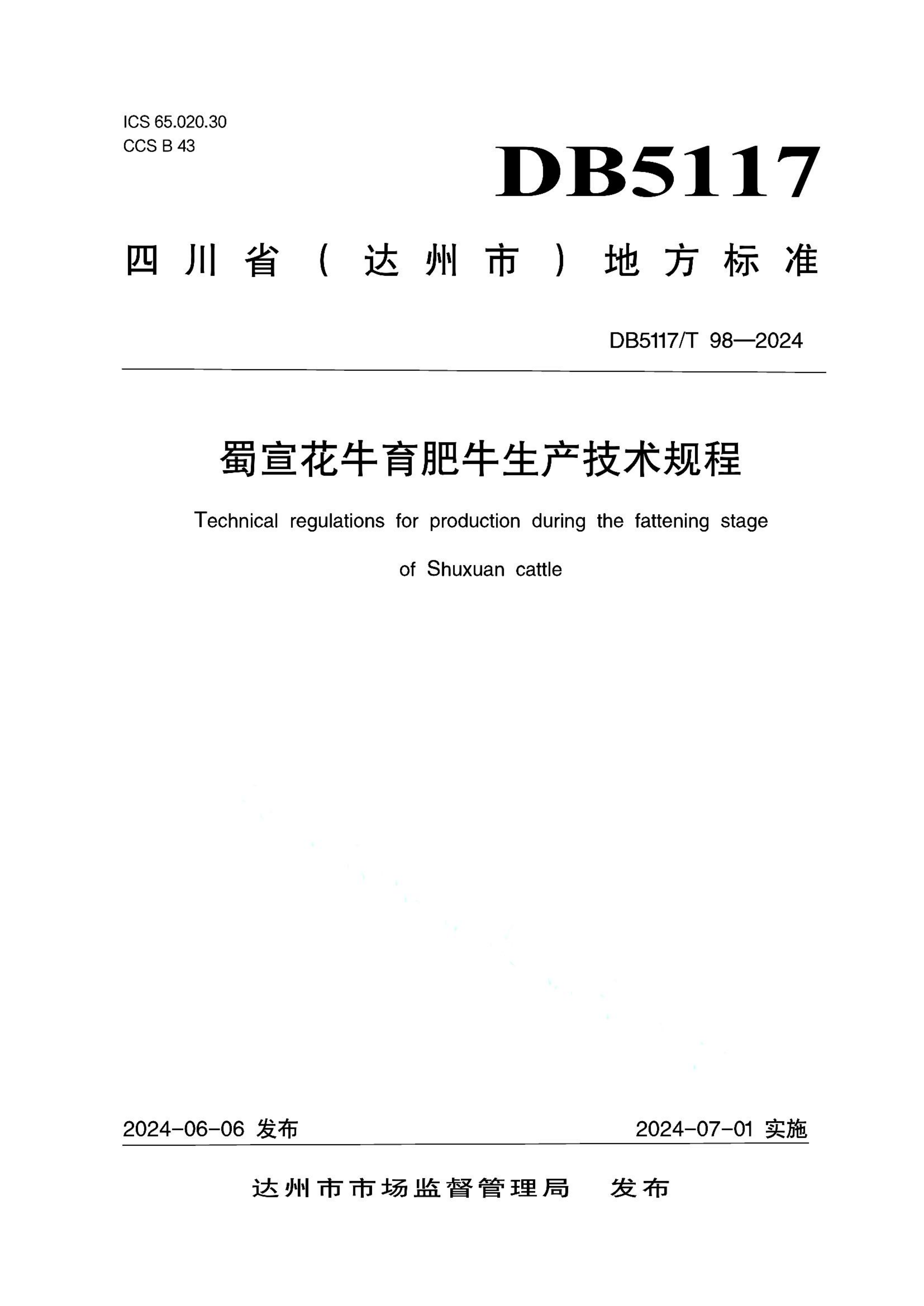 资源详情图